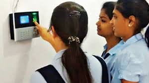 ডিজিটাল হাজিরা মেশিন এবং স্মার্ট আইডি কার্ড